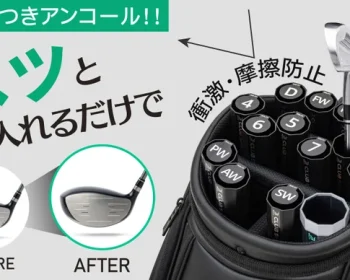 クラブシールド