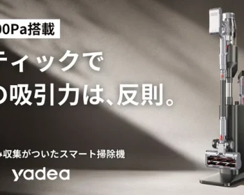 ハイブリッド掃除機