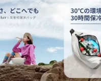 保冷バッグ