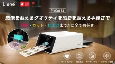 Lieneフォトステッカープリンター