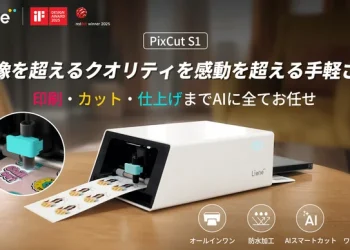Lieneフォトステッカープリンター
