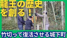 龍王