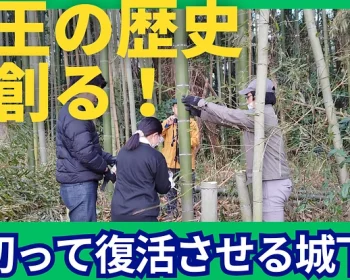 龍王