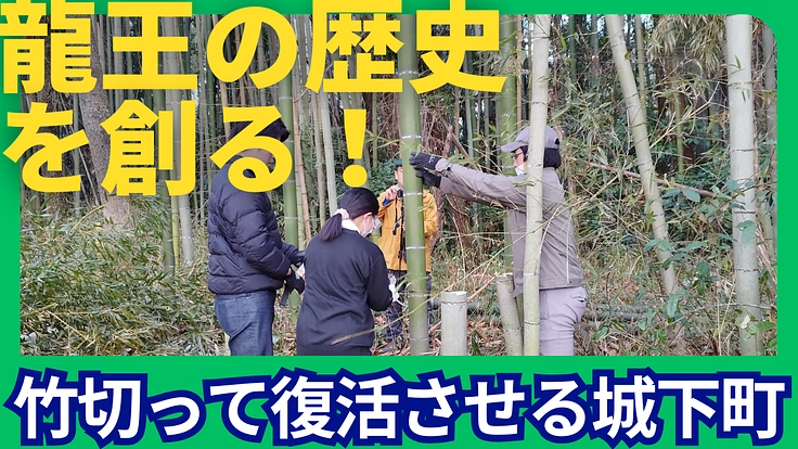 龍王