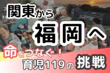 今、助けて欲しい