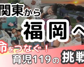 今、助けて欲しい