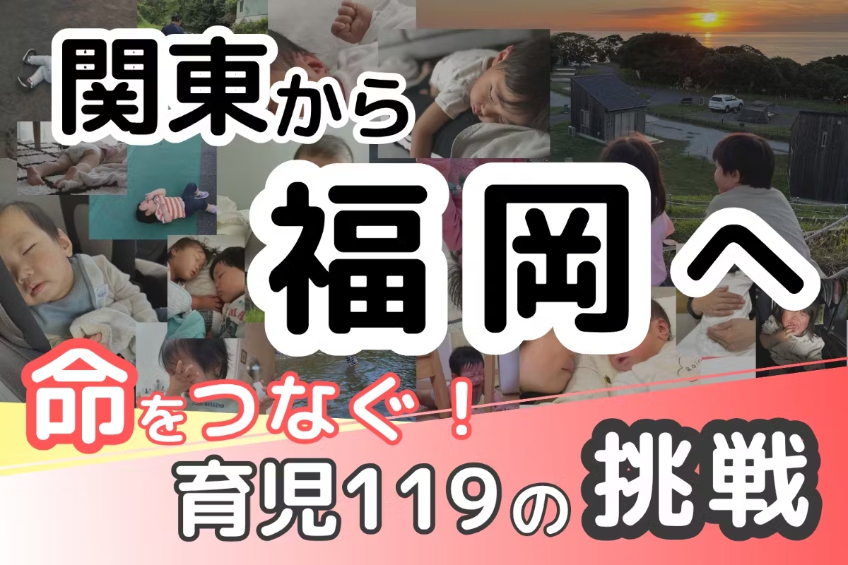 今、助けて欲しい