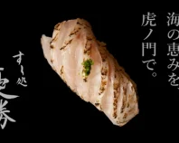 優勝