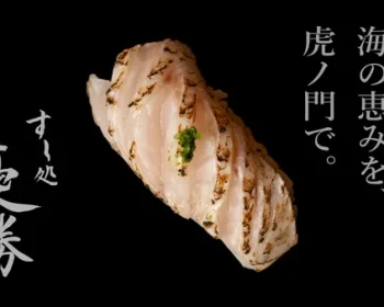 優勝