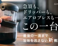 魔法のガラス急須