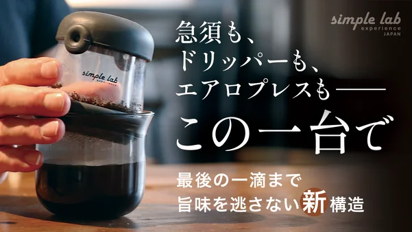 魔法のガラス急須