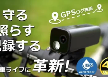 自転車ドライブレコーダー