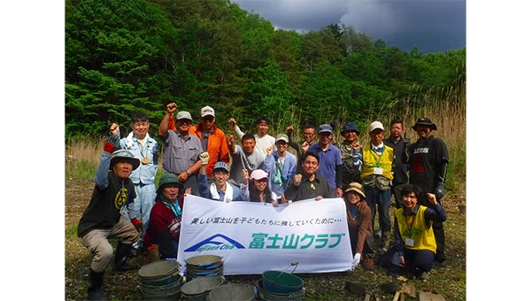 富士山クリーンアップ事業