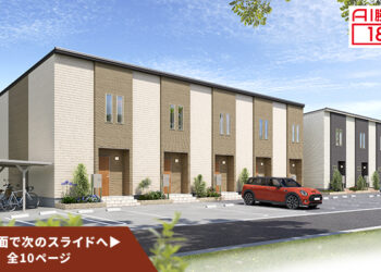 「AI勝率一番180」26号（愛知県稲沢市込野町＜第1期＞）