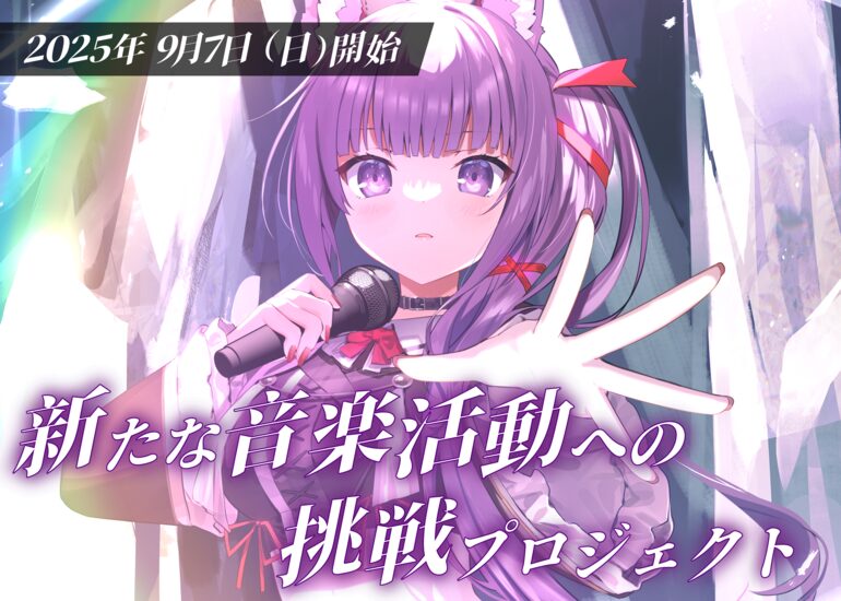 【Vtuber】久遠たま