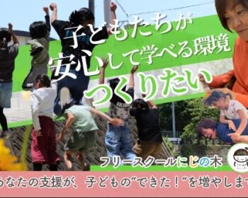 エアコン設備費・Wi-Fi設置