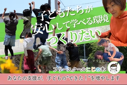 エアコン設備費・Wi-Fi設置