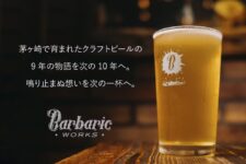 BarbaricWORKS