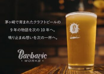 BarbaricWORKS