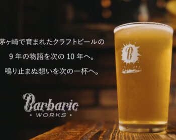 BarbaricWORKS