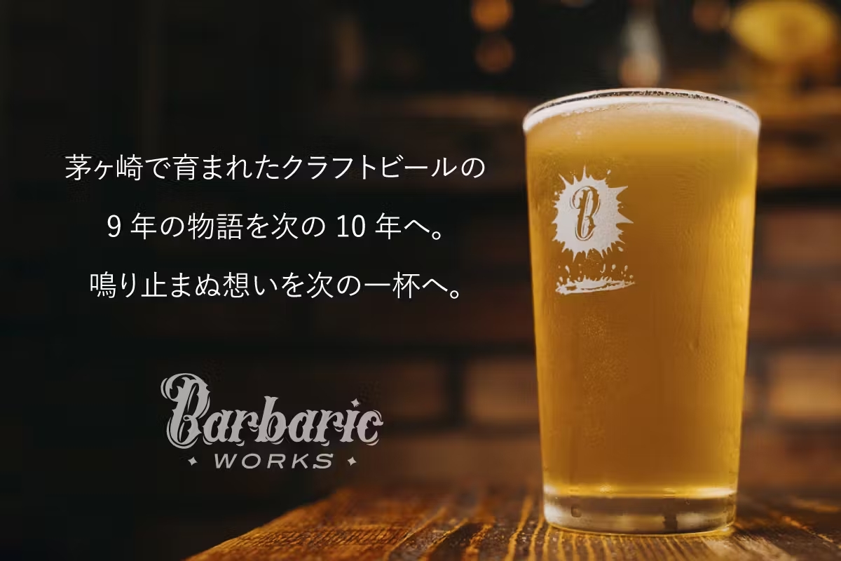 BarbaricWORKS
