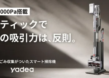 スマートハイブリッド掃除機