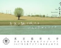 黄砂鎮