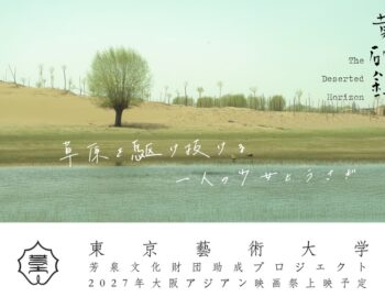 黄砂鎮