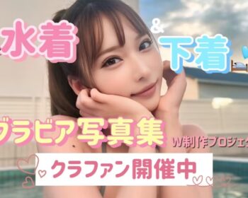 大野真依