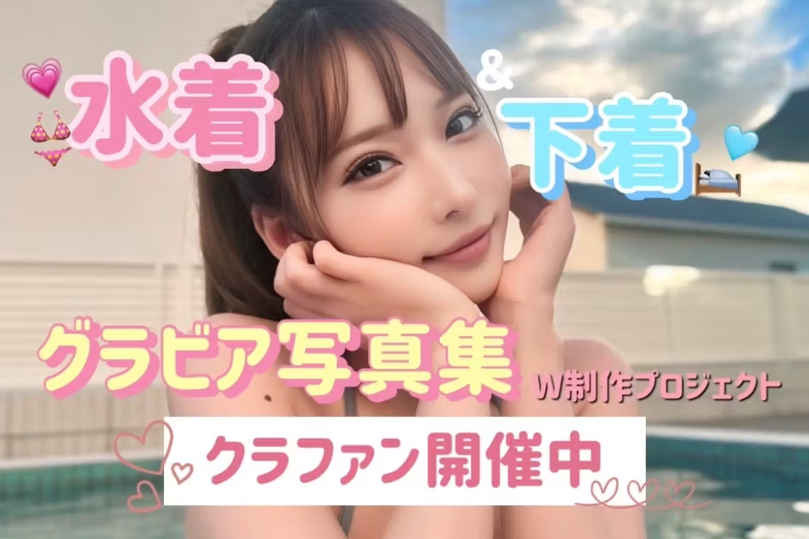 大野真依