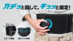 腰サポーター