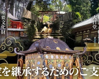 鞆淵八幡神社