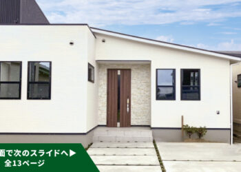 森林再生102号（愛知県名古屋市緑区鳴海町Ⅱ・愛知県大口町河北）