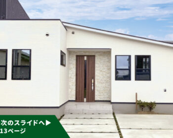 森林再生102号（愛知県名古屋市緑区鳴海町Ⅱ・愛知県大口町河北）