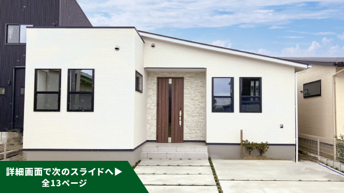 森林再生102号(愛知県名古屋市緑区鳴海町Ⅱ・愛知県大口町河北)