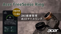 Acer FreeSense Ring