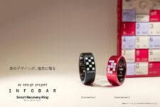 あのデザインが、指先に宿る。スマートリカバリーリングINFOBARコラボ登場！