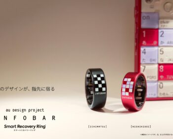 あのデザインが、指先に宿る。スマートリカバリーリングINFOBARコラボ登場！