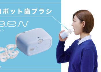 ロボット歯ブラシg.eN｜くわえるだけで歯磨き完了。歯科医も認める次世代ケア