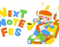 音楽を通して子供たちの未来の選択肢を増やすネクスト・ノート・フェス2026