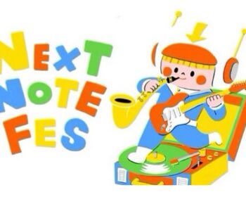 音楽を通して子供たちの未来の選択肢を増やすネクスト・ノート・フェス2026