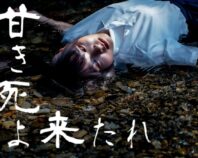 ホラーオムニバス作品　3本撮りに挑戦！