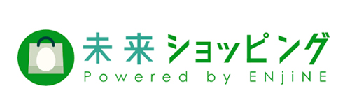 未来ショッピング