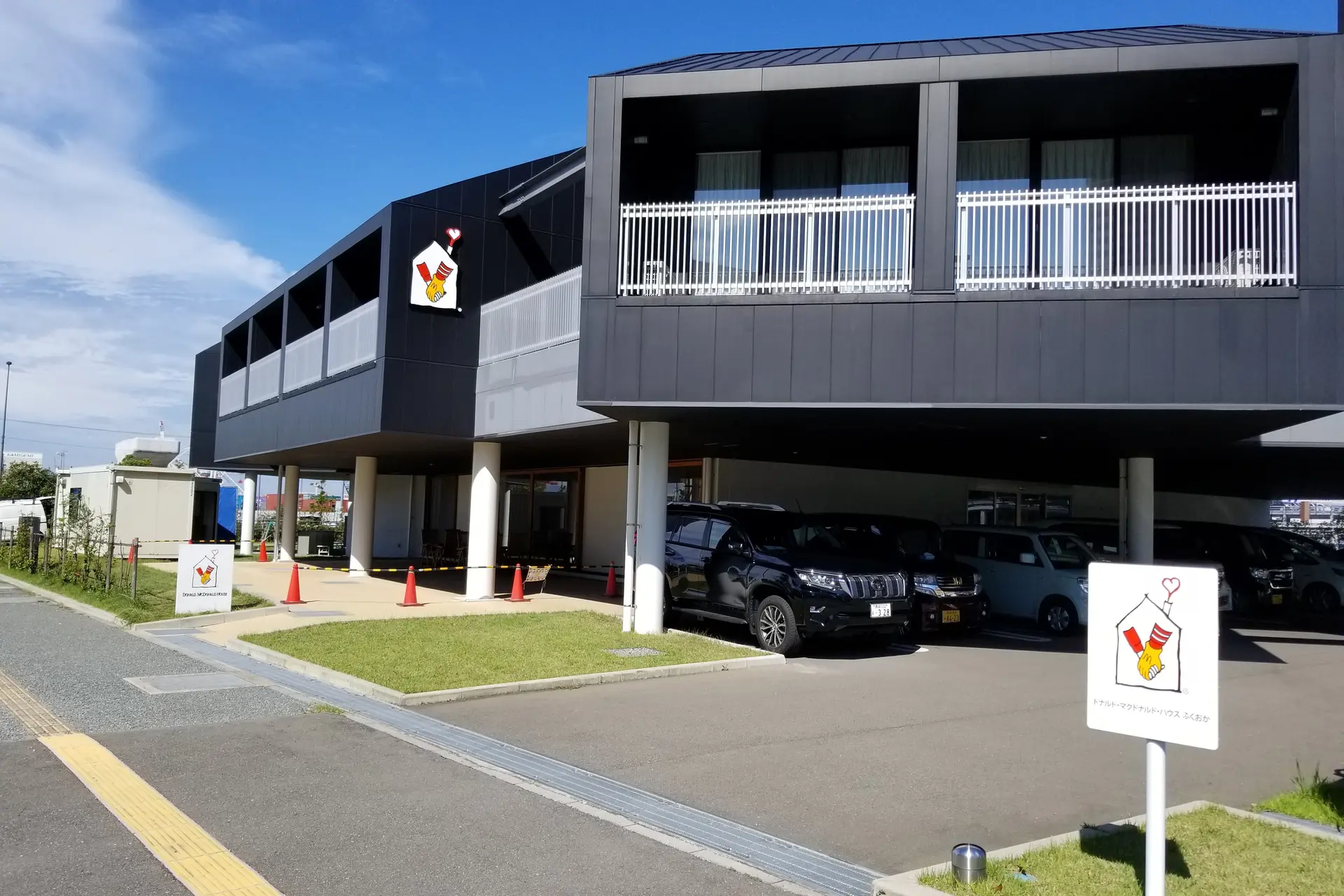 病気の子どもたちや、そのご家族のためにフルマラソンを頑張ります！