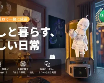 北米で大ヒット！共に暮らす「AIパートナー」、推しが会話と記憶で進化し続ける