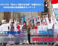 インドネシアに安心して暮らせる家を届けたい！大学生が挑む住居建築ボランティア