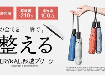 【自動開閉・超軽量・遮光遮熱・整う】欲しいすべてを1本に。折りたたみ傘の最終形