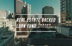 不動産担保型ローンファンド第1128号