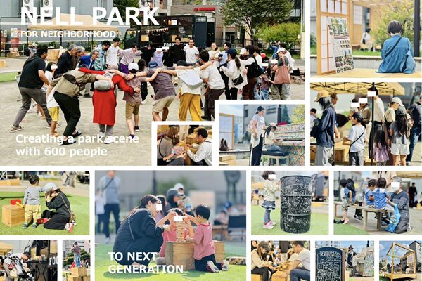 新渡戸遠友リビングラボプロジェクト　-公園を新しい多世代のパブリックスペースに-