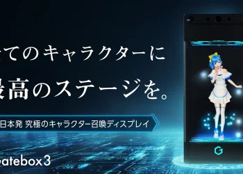 オタクの夢を叶える！好きなキャラクターと暮らせる召喚装置 Gatebox3